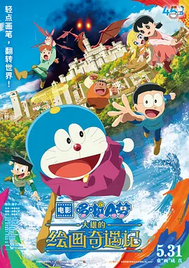 海云台恋人们