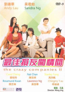 海云台恋人们